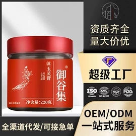 代用/养生茶;其他冲调饮品;代餐粉