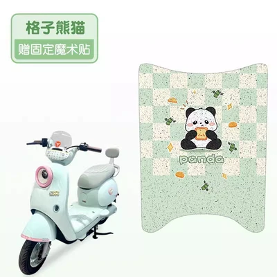 Covers, Princess-Themed Decoration, Electric vehicle foot mat - plaid-panda-high-quality-silk-circle-waterproof-and-dustproof