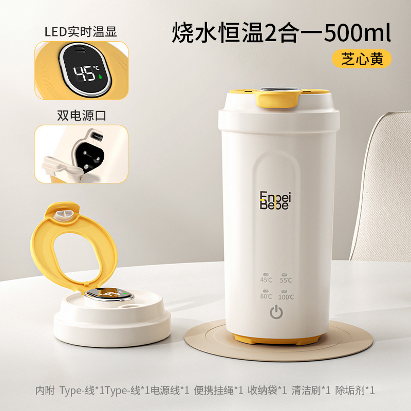 沸騰水サーモスタットカップポータブル断熱ケトルミルクレギュレーターウォーターカップサーモスタットケトルベビーミルク作りアウトアンドアウトミルク泡立てアーティファクト|undefined