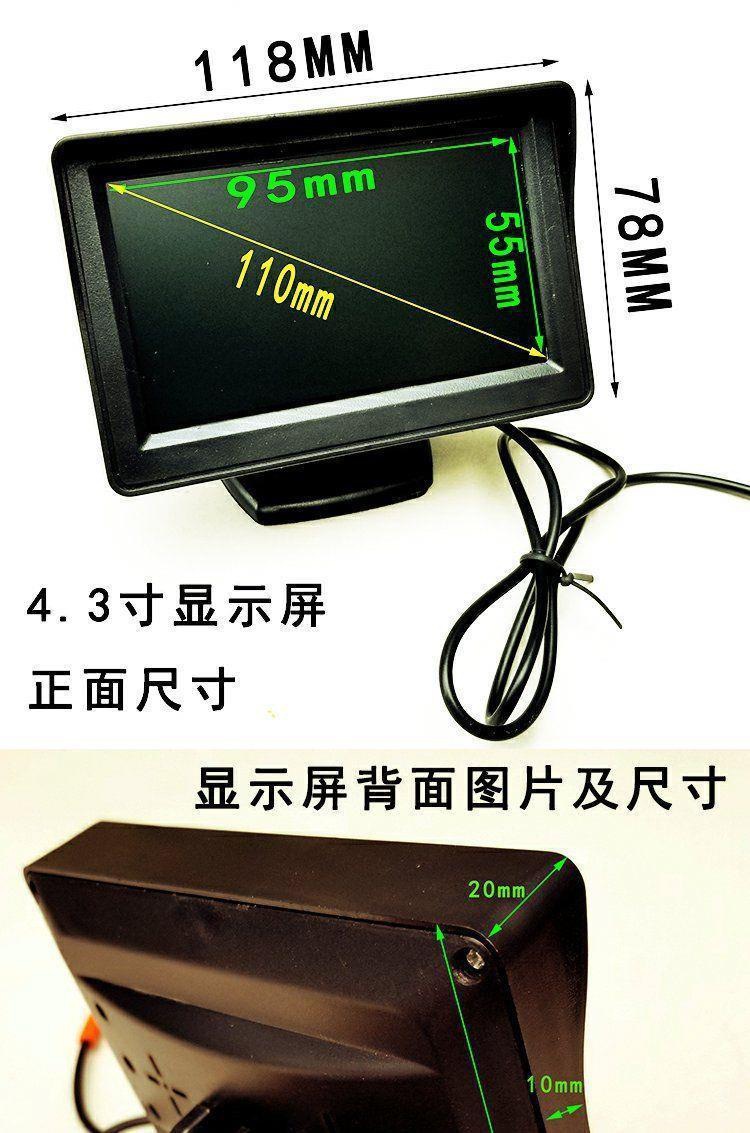 Three-Wheeler, Electric Four-Wheeler, Car Reversing Display Screen, 12V Universal High-Definition Reversing Image Display