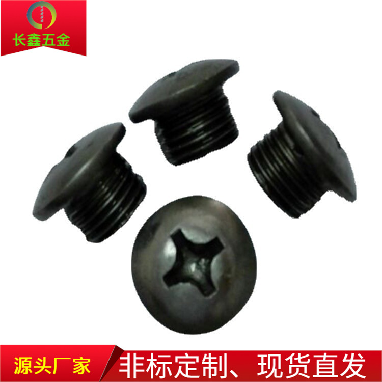 源头厂家供应  非标台阶铆钉  异型台阶铆钉  来图来样订货