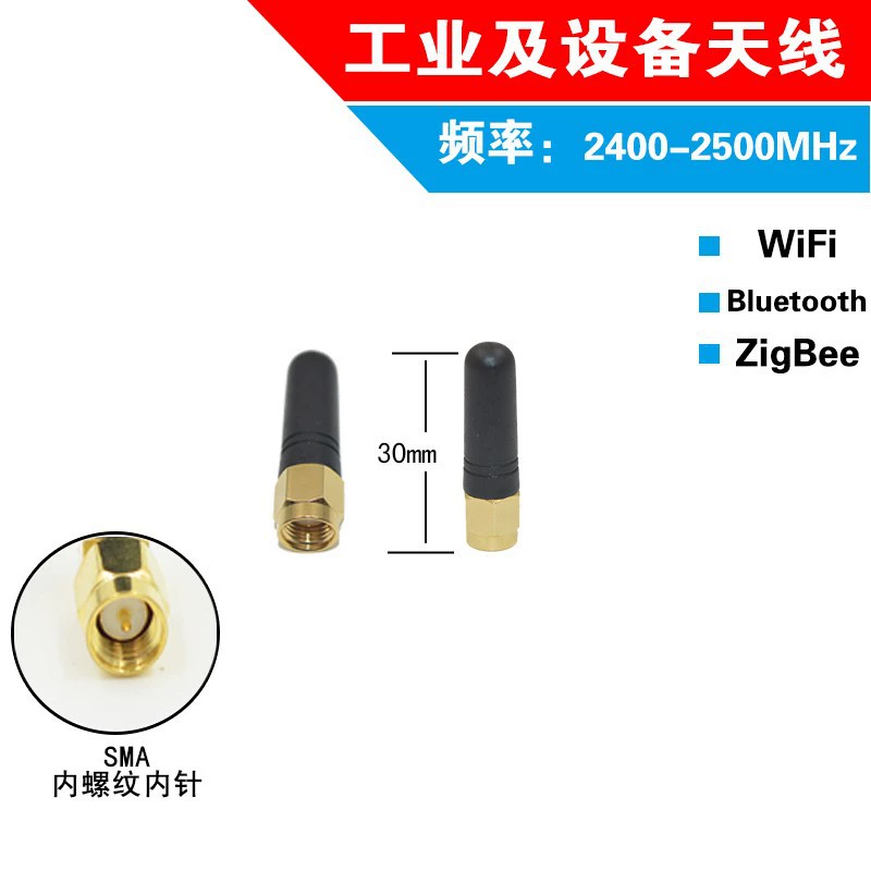 Беспроводная антенна, маленький модуль, 4G, Bluetooth