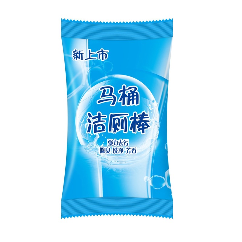 马桶自动洁厕棒清洁剂蓝泡泡厕所除臭神器去异味除垢清香型洁厕棒|undefined