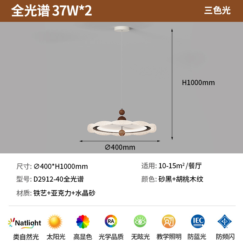 Lámpara de dormitorio de estilo antiguo francés, madera, dormitorio principal, protección ocular de viento crema, luz de comedor de espectro completo, luz de techo de ventilador