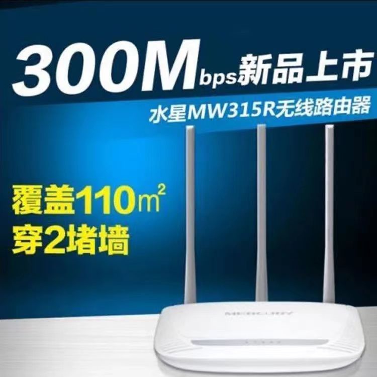 [안테나 3개] Mercury 315 컬렉션에는 네트워크 케이블이 함께 제공됩니다.