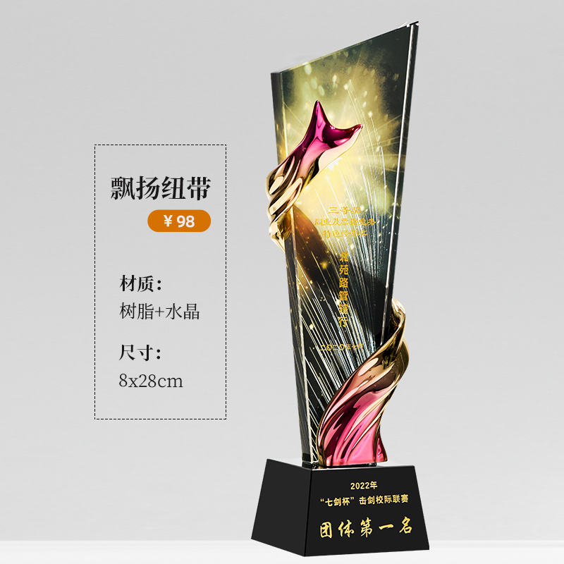 Reunión anual de trofeos de vidrio de agua personalizados Premios contribuciones sobresalientes del personal creativo Medalla de cristal de cinco puntas personalizada