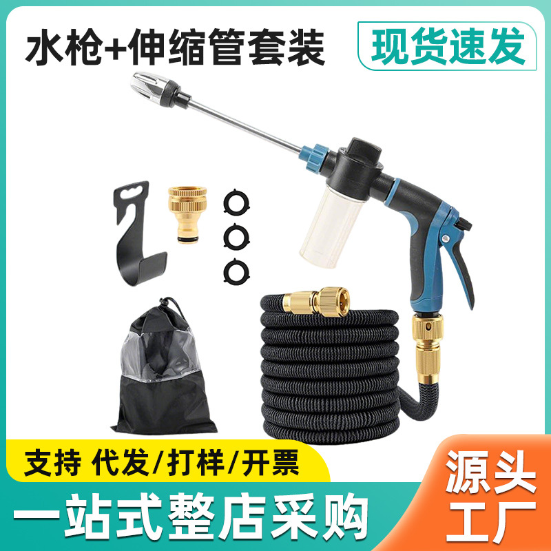 浇花洒水喷头家用园艺淋花喷雾水枪浇菜伸缩水管套装园林喷水花洒
