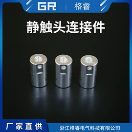 高压开关柜;其他仪器配件;其他行业专用