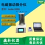 振动筛分电磁三维振荡筛分机