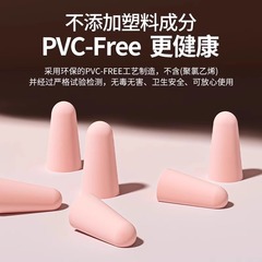 Soundproof earbuds anti-noise sleeping super soundproof learning special dormitory noise reduction and silent damage to ears