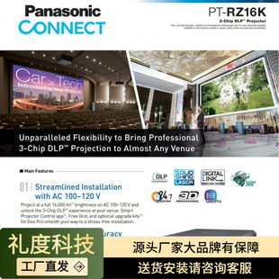 Panasonic ����PT-RQ22K  PT-RZ21K   PT-RS20K  PT-RZ16K ͶӰ�x