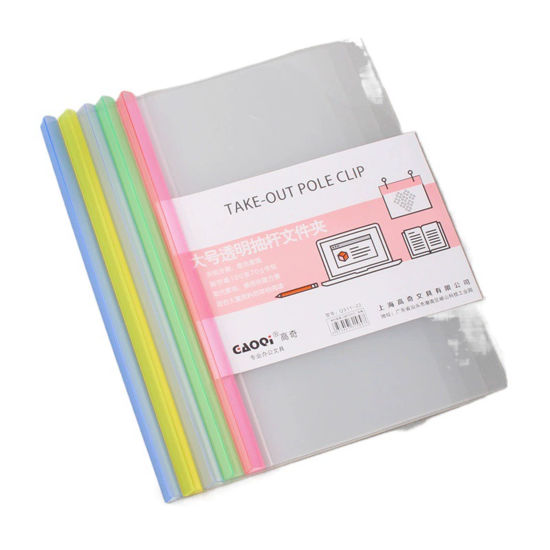 A4 pumping pole clip horizontal version tie clip thick transparent folder horizontal water droplet -shaped test roll vertical version of the data