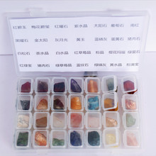 天然水晶 紫水晶 南红玛瑙 多种原石摆件矿石教学标本送孩子礼品