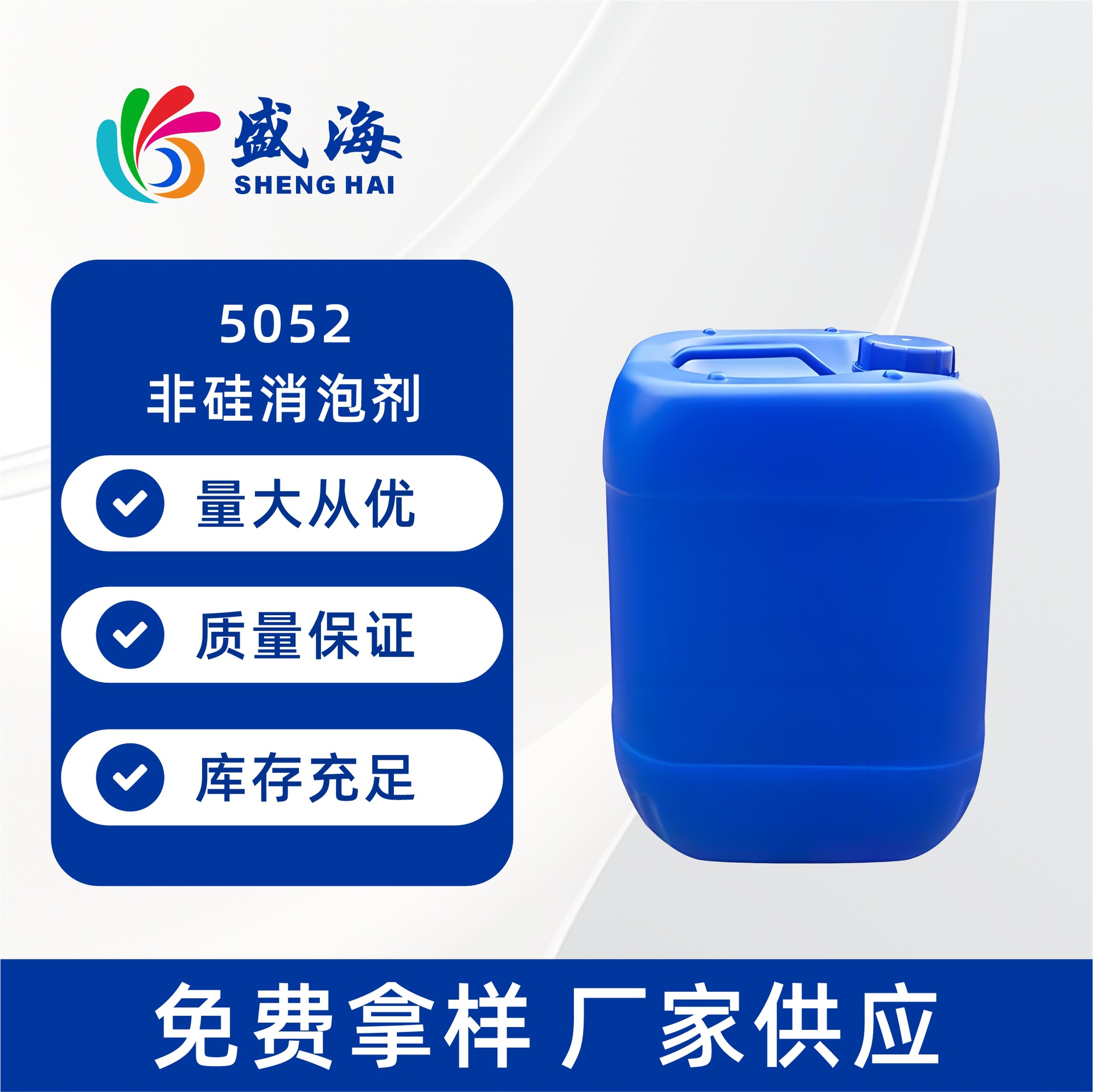 5052非硅溶剂型无溶剂体系用不含有机硅的消泡剂替代BYK052