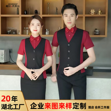 夏工作服套装假两件衬衣酒店西餐厅酒吧KTV咖啡厅服务员制服定制