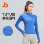 修身长袖透气运动瑜伽服