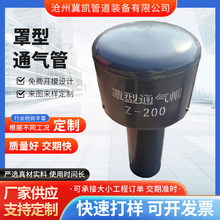 �S�ҹ�������ͨ��ñ Z200�������ͨ��� 02S403�D����ˮ��ͨ�Lñ