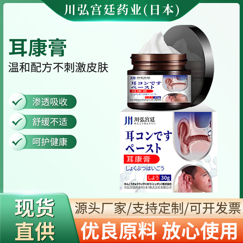 硼酸酒精滴耳液硼酸甘油中耳朵痒抑菌清理神器耳康洗耳液溶剂人用|undefined