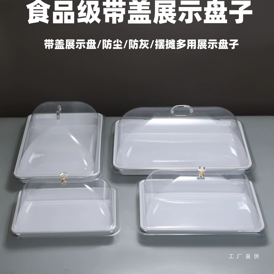 Прямоугольный меламиновый поднос с крышкой, поднос для демонстрации холодных блюд с крышкой, поднос для прилавка, поднос для демонстрации в супермаркете, крышка для хранения свежих продуктов