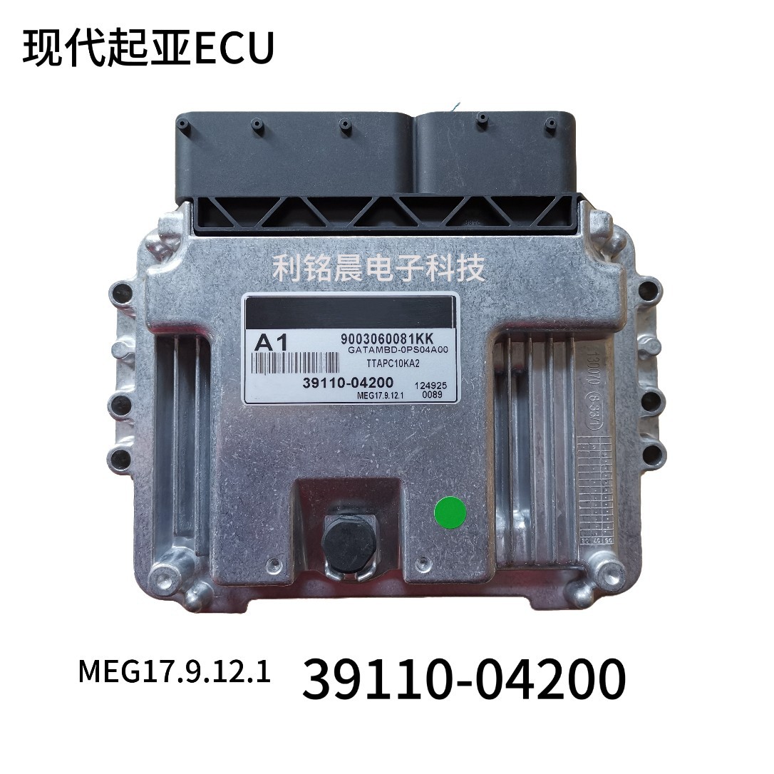 ECU MEG17.9.12.1 for Hyundai Kia engine computer board 39110-04200