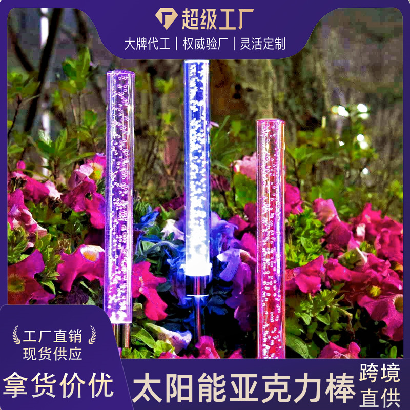 Acrylic travel night light solar-powered for gazebo