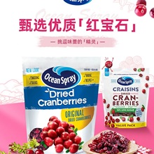 蔓越莓干原味907g进口1360g雪花酥原材料烘培蜜饯