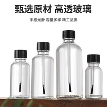 �F؛15mlëˢƿ��ɫ���Ͳ���ƿ30ml����ָ����ƿ��ëˢ���ͷ��bƿ