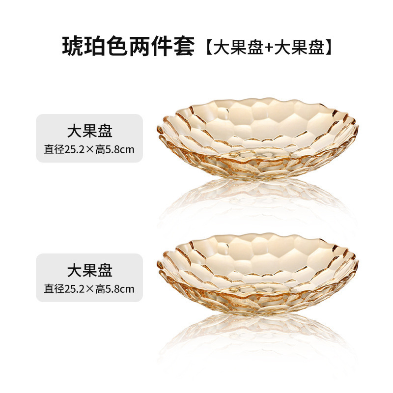 Plato de frutas de lujo ligero plato de frutas de vidrio creativo mesa de té de sala de estar doméstica moderna plato de frutas secas semillas de melón dulces platos de bocadillos