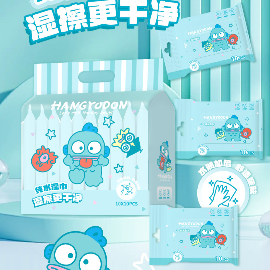 Sanrio Genuine New Ugly Fish Wet Wipes Small Bag Portable Bag for Baby Infant Hand and Mouth Skin Cleaning