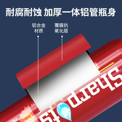 Water-Based Car Private Car: Vehicle fire extinguisher