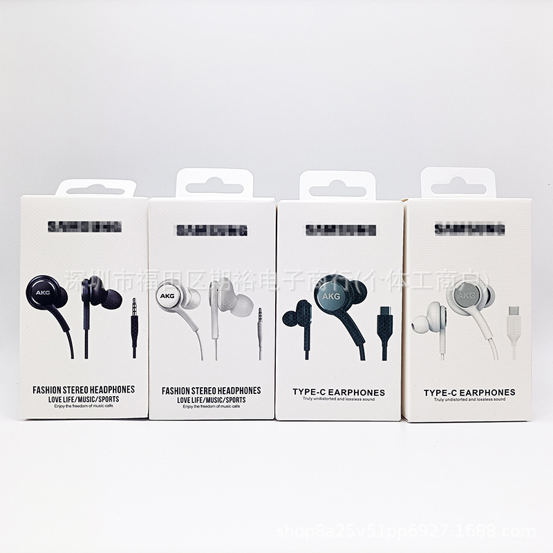 Suitable for Samsung AKG earphone packaging type-c earphone 3.5mm in-ear flat ear wire control earphone packaging box