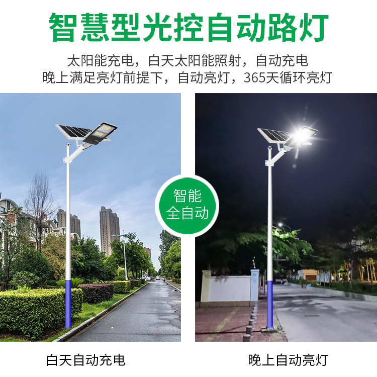 lámpara de calle solar LED lámpara de patio al aire libre lámpara de iluminación impermeable nueva iluminación de carreteras rurales LED lámpara solar