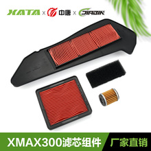 RXMAX300՚VC͸C͞Vо՞VCV^V