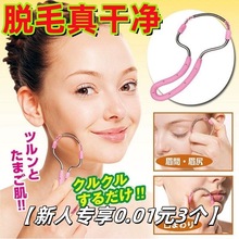 �����ˌ���0.01Ԫ3����Ę���κ�ë�g����Ó��ëĘë�ք���Ęë1M