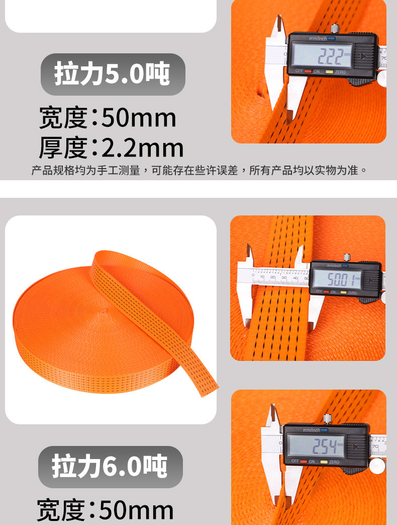3.8cm Wide Binding Straps with Brake Ropes for Truck Cargo Securing, Fasteners, Polyester Webbing, Nylon Flat Straps