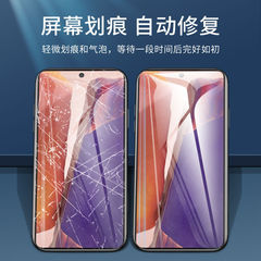 三星note20ultra水凝膜note10/9/8手機膜a90全屏a80軟膜a53適用52