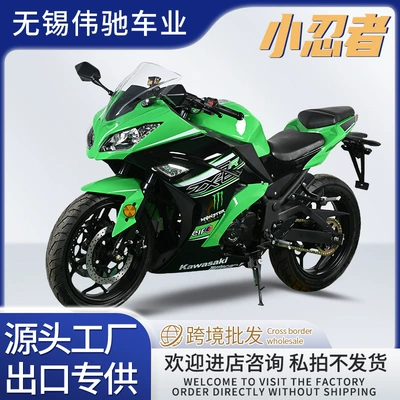 Motosikletlər Motorcycles, Dk Two-Wheeled Adult Fuel-Powered