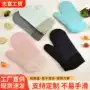 加厚家用烘焙耐高温手套