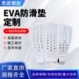 小尾牵引evapvc板冲浪板