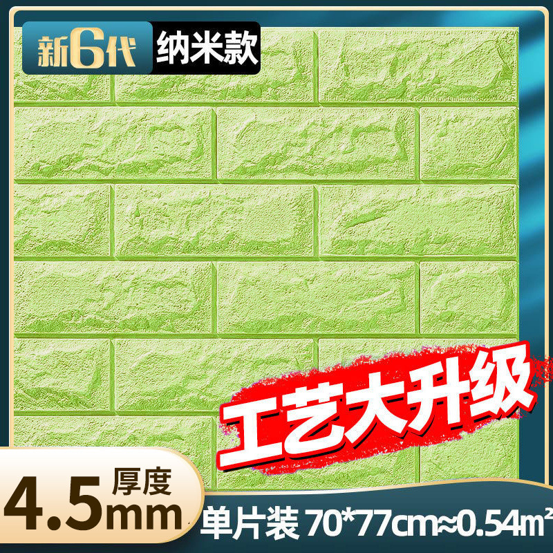 프루츠 그린 [수입 업그레이드 모델] 4.5 두께