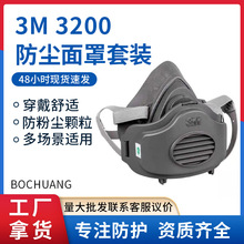 ��Ʒ3m3200���m�������b3270���m���ַ����I�ۉm�w���ﺸ���w����
