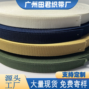 2cm加厚单斜纹宽皮筋松紧带裤腰腰带弹力松筋宽紧扁丈根裤子织带-阿里巴巴
