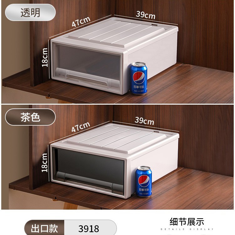 星優収納ボックスタンス引き出し式収納ボックス家庭用衣類整理ボックスプラスチック透明ロッカー