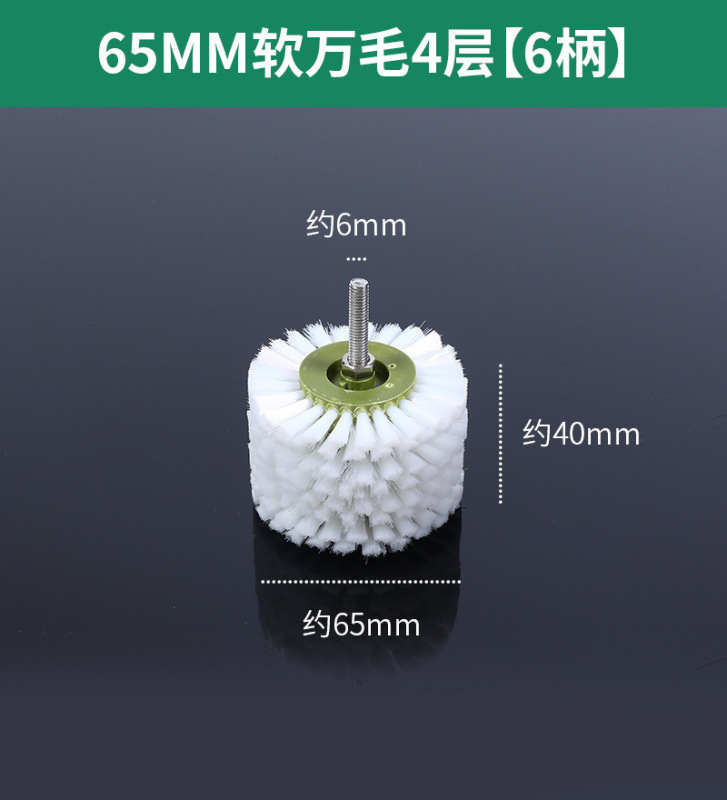 電動文具ブラシヘッドブラシクルミ研磨ツールブラシストリングアーティファクトナノデュポンシルクブラシディスクハンドジンイエ|undefined