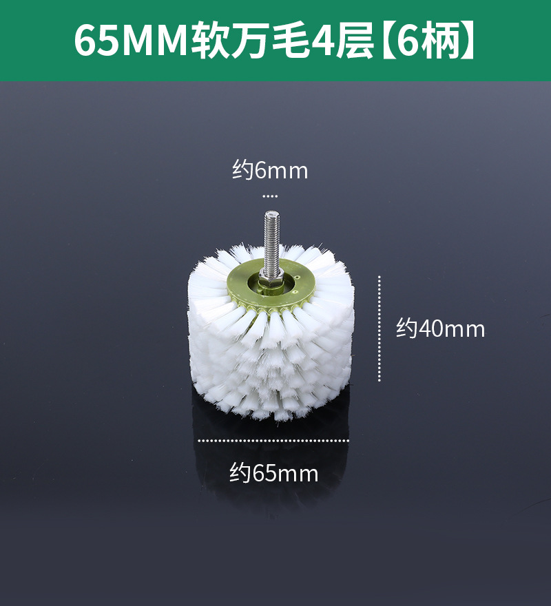 Cepillo eléctrico Wenwan Cepillo Herramienta de pulido y pulido de nueces Cepillo de cadena artefacto Nano DuPont Cepillo de seda Mano Jin Ye