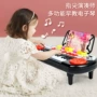 模式儿童多功能宝宝电子琴