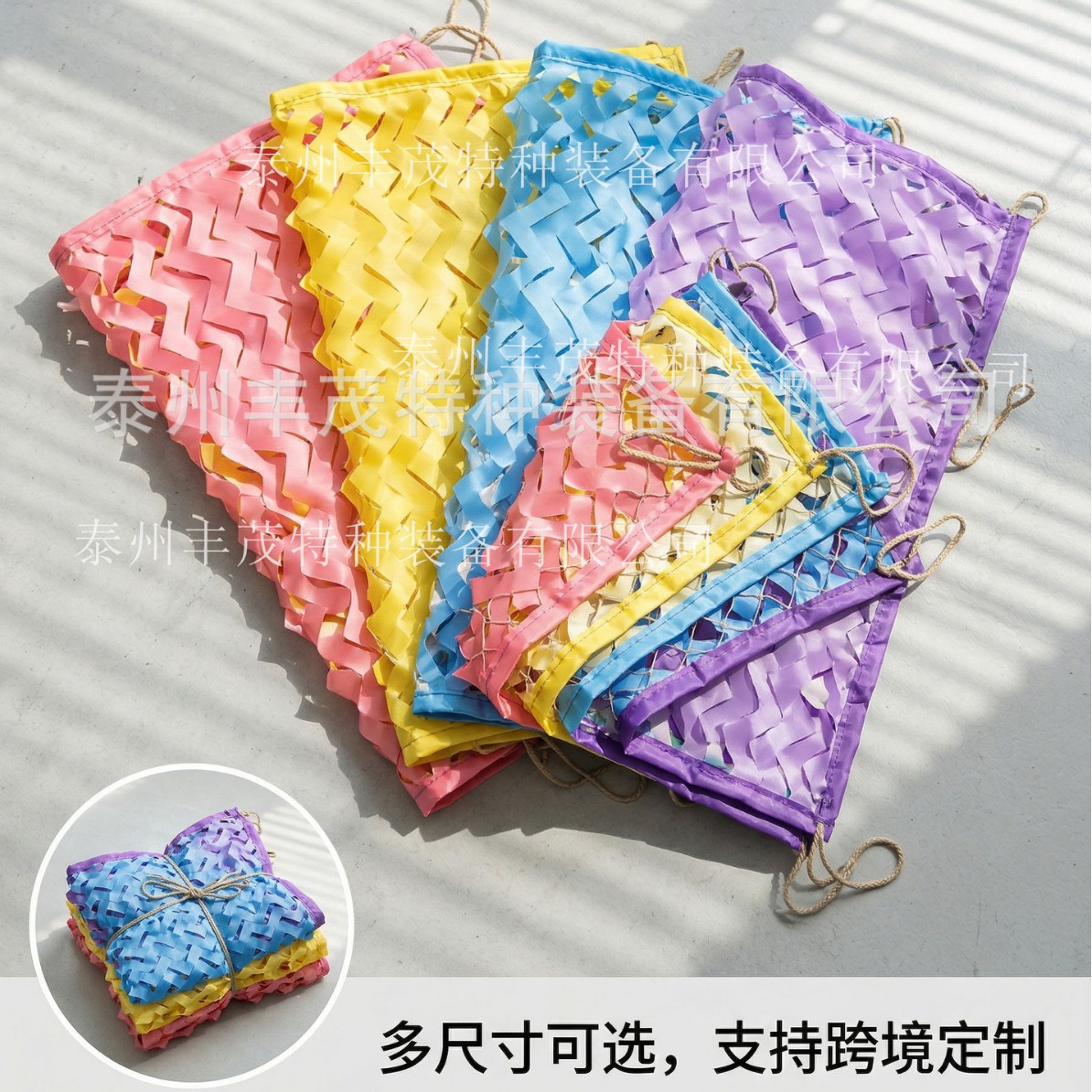 Amazon Colorful Camouflage Net Theme Decoration Camouflage Net Outdoor Sunshade Decoration Camouflage Net