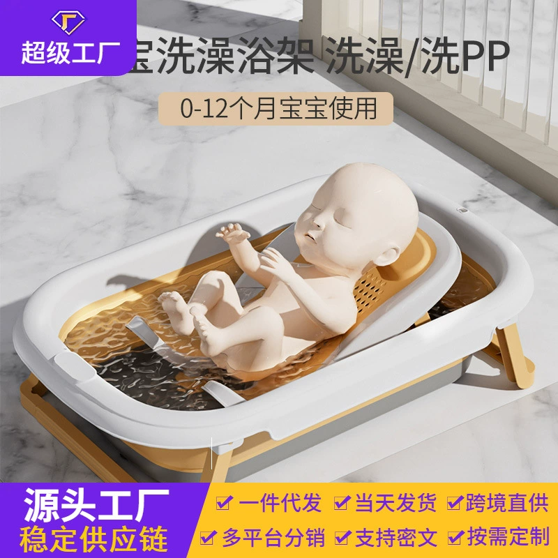Мытье задницы для ванны Детская ванна лежачие принадлежности для новорожденных Детские ванны могут лежать