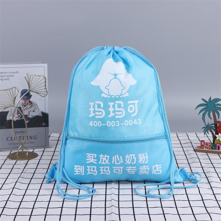 抽绳包束口袋双肩赛事包双抽绳带拉链束口袋彩色涤纶布袋可印logo