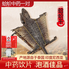蛤 蚧干货一对大蛤芥补肺定喘大蛤蚧泡酒蛤蚧粉饮片